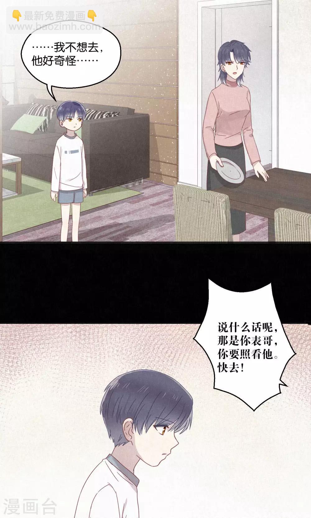 第65话-第66话