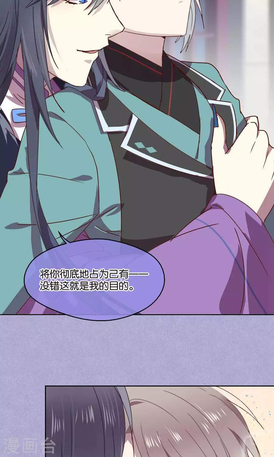 第67话-第68话