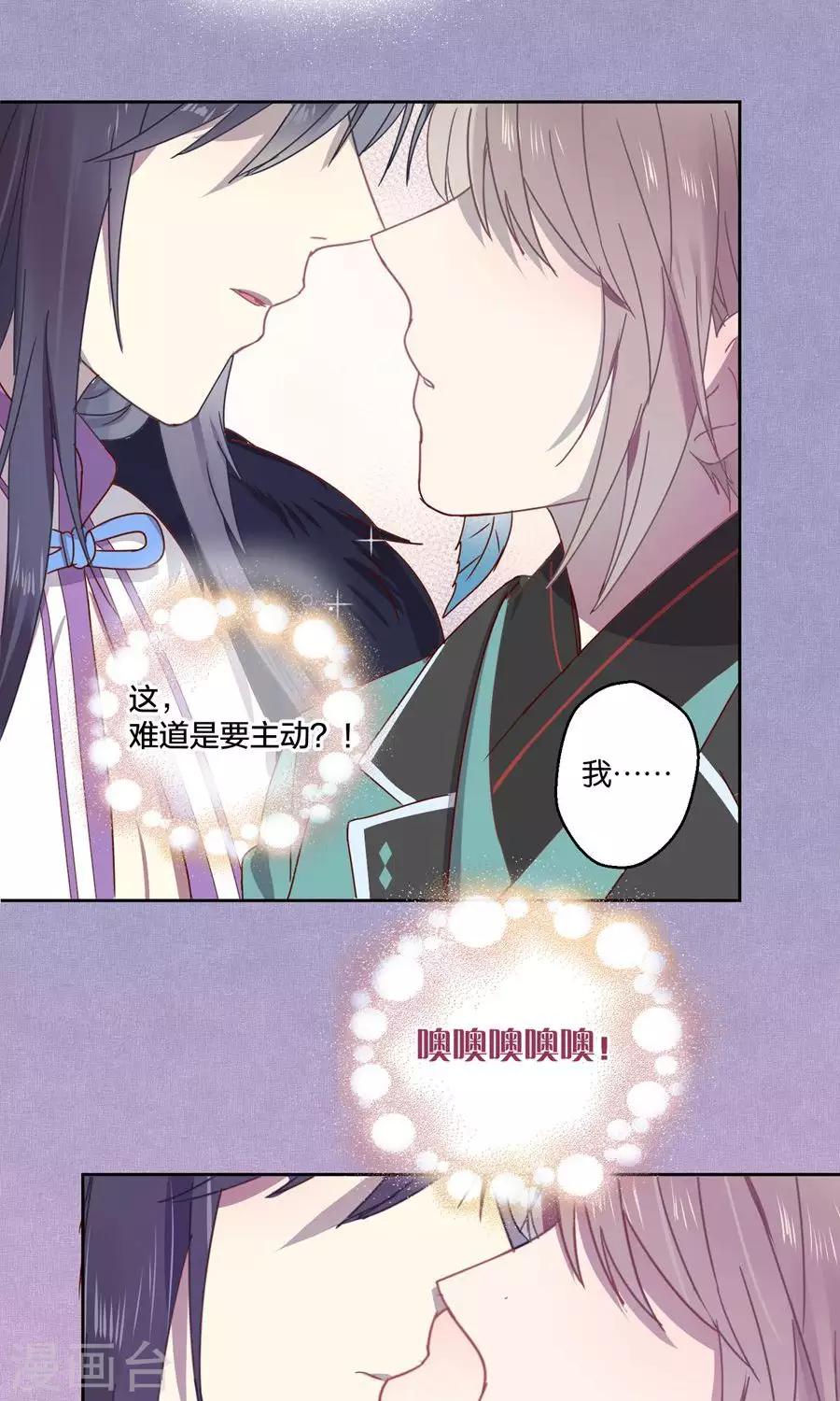 第67话-第68话