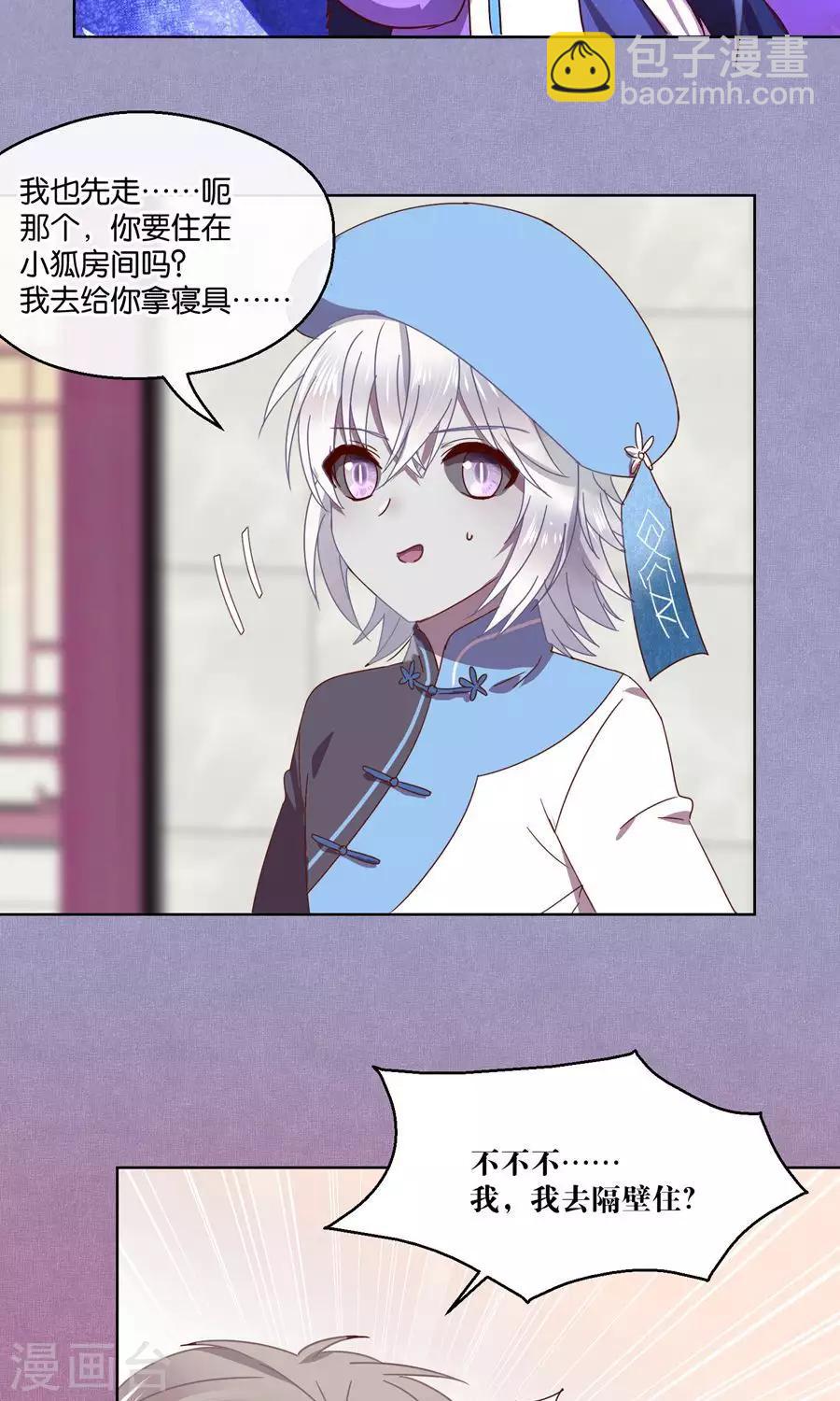 第67话-第68话