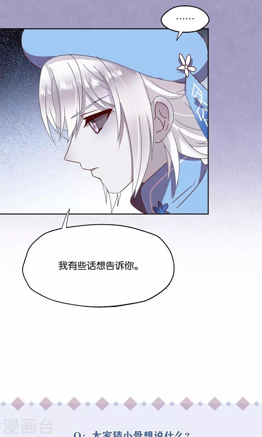 第67话-第68话