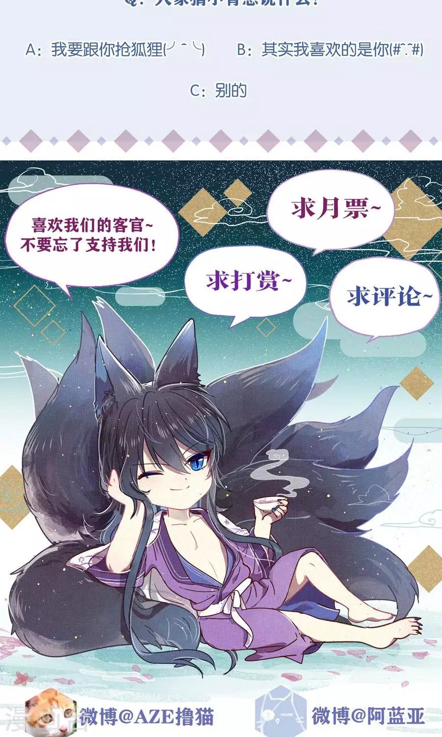 第67话-第68话