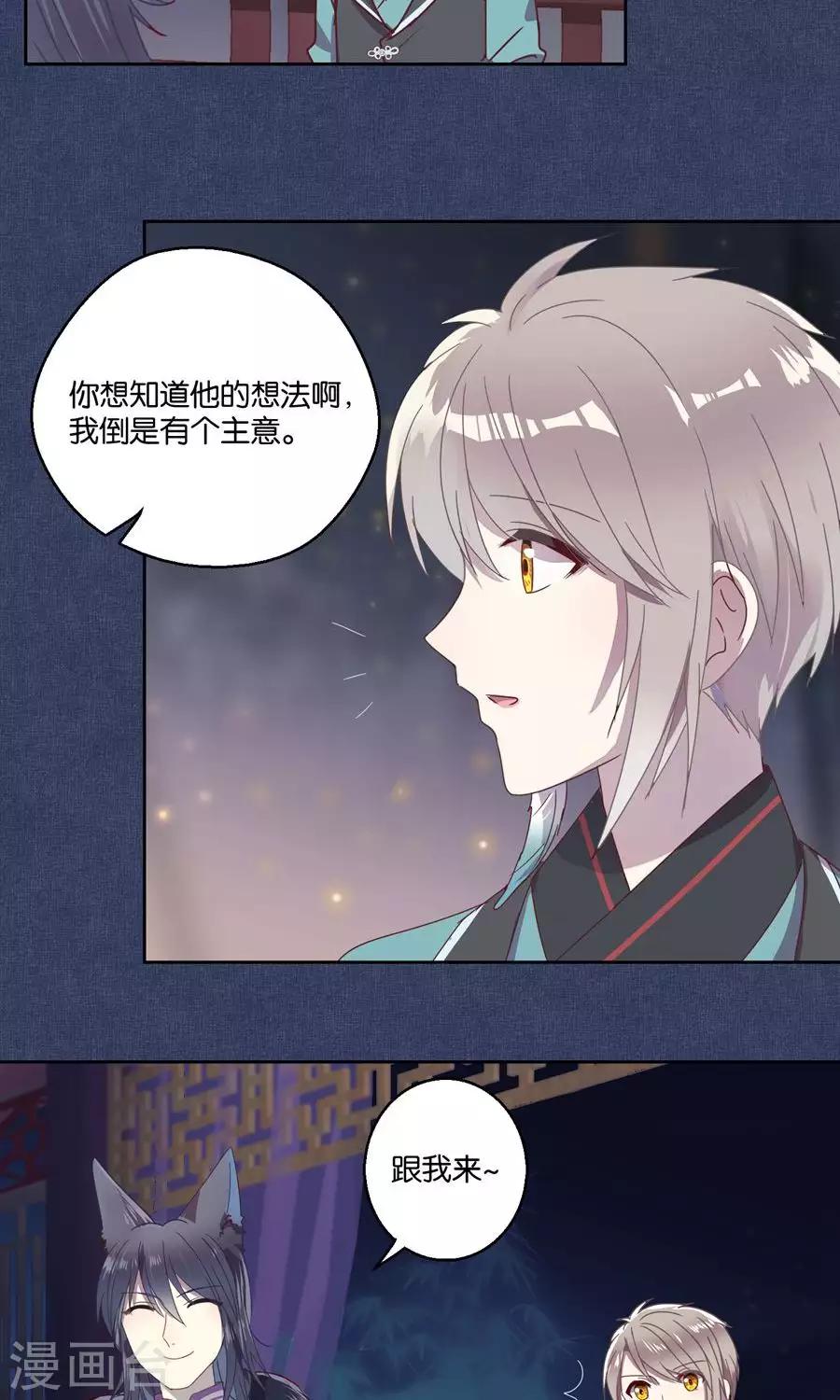 第67话-第68话
