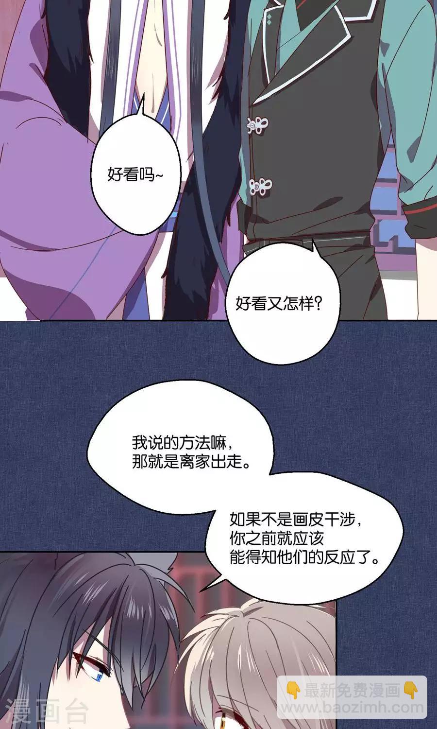 第67话-第68话