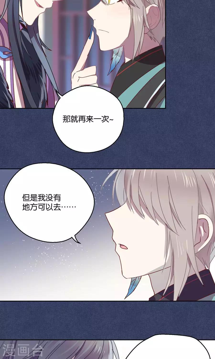 第67话-第68话