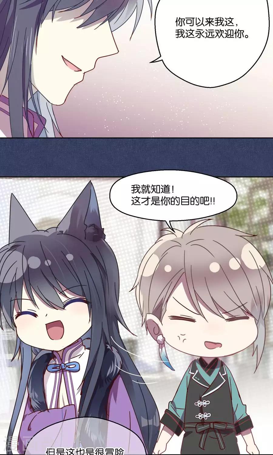 第67话-第68话