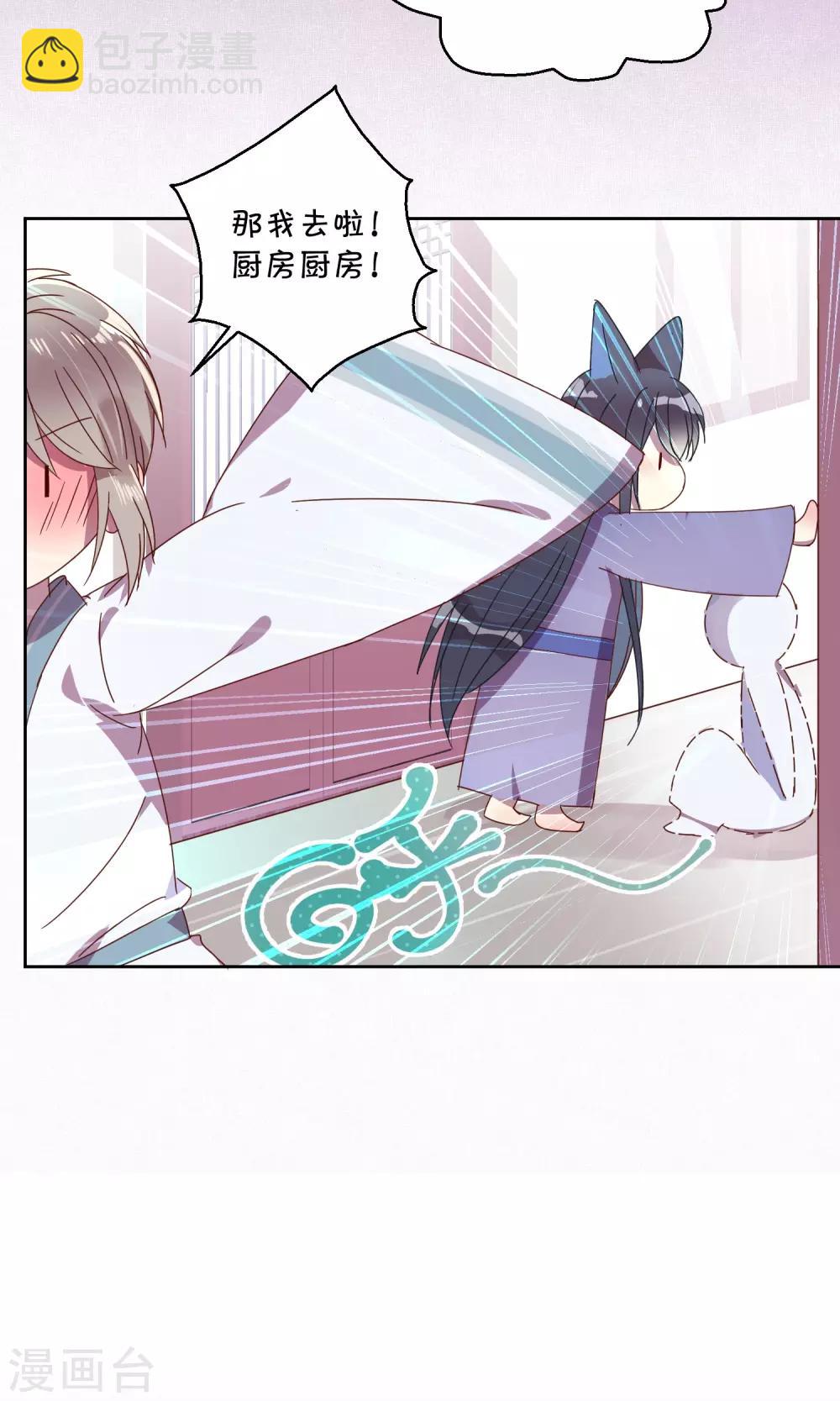 第69话-第70话