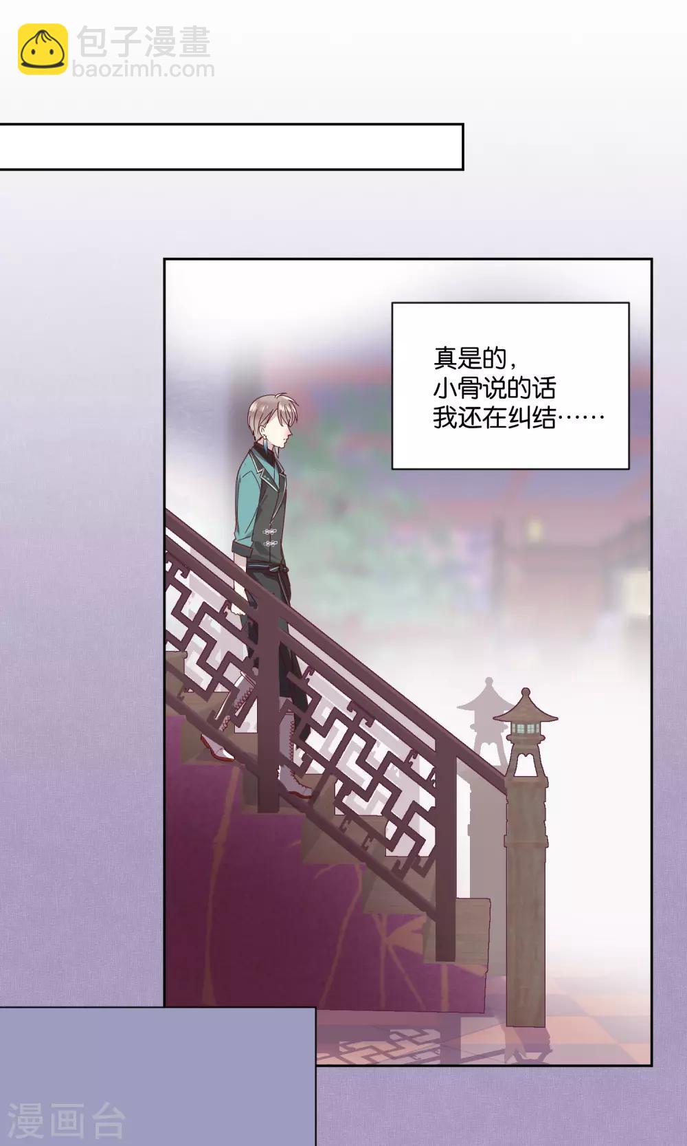第69话-第70话