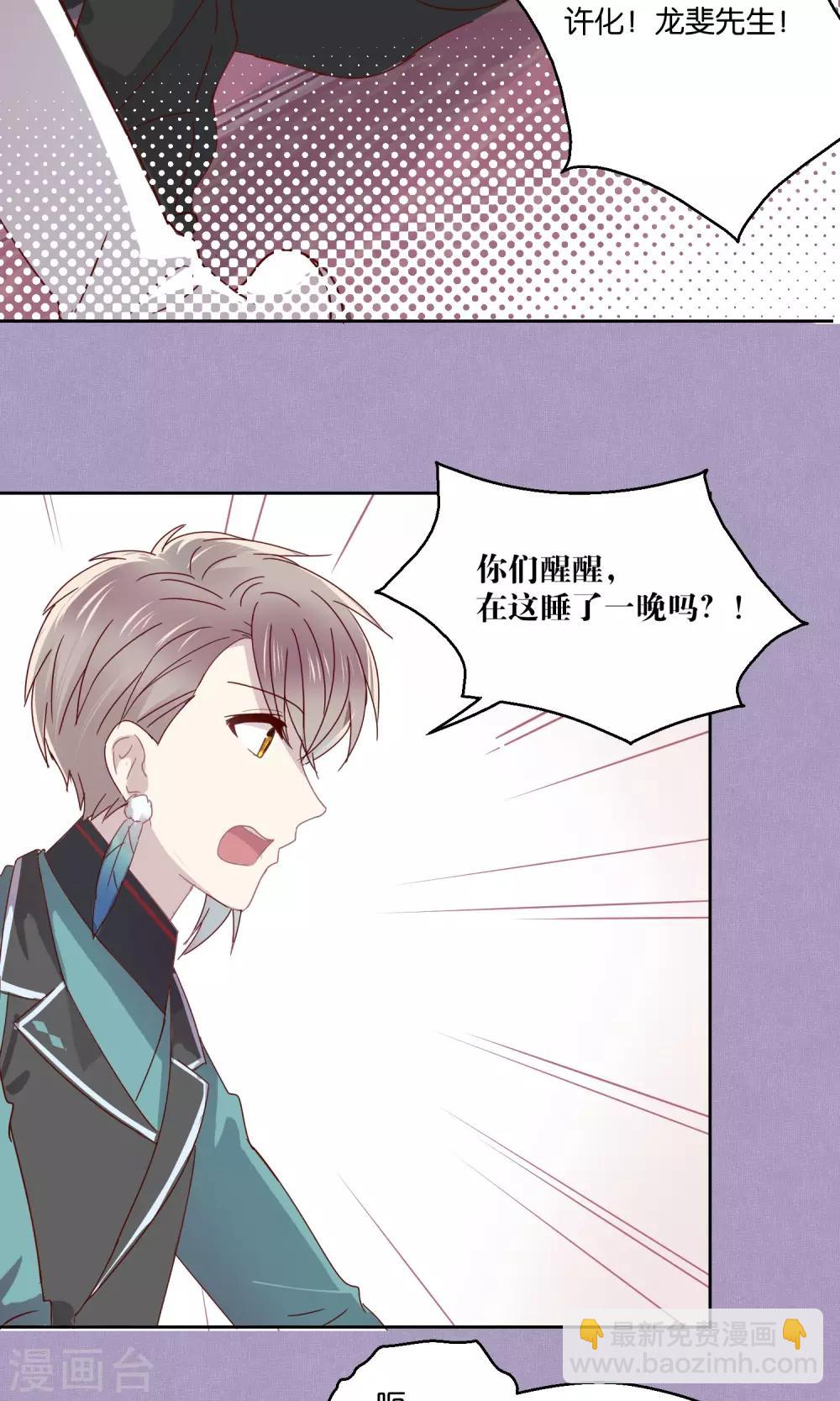第69话-第70话