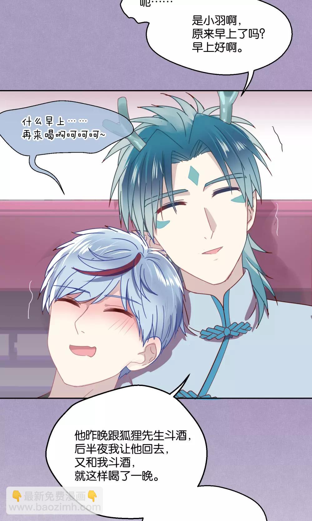 第69话-第70话