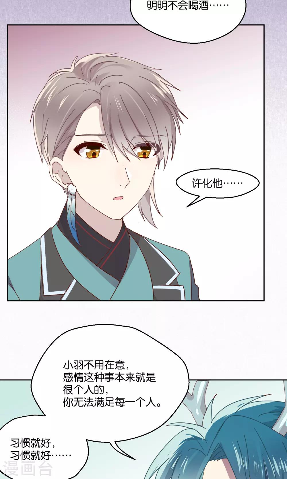 第69话-第70话