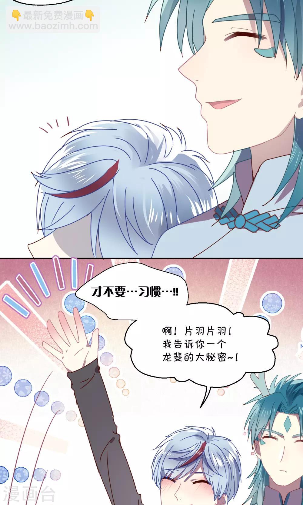 第69话-第70话