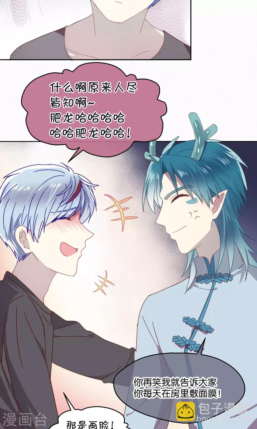 第69话-第70话