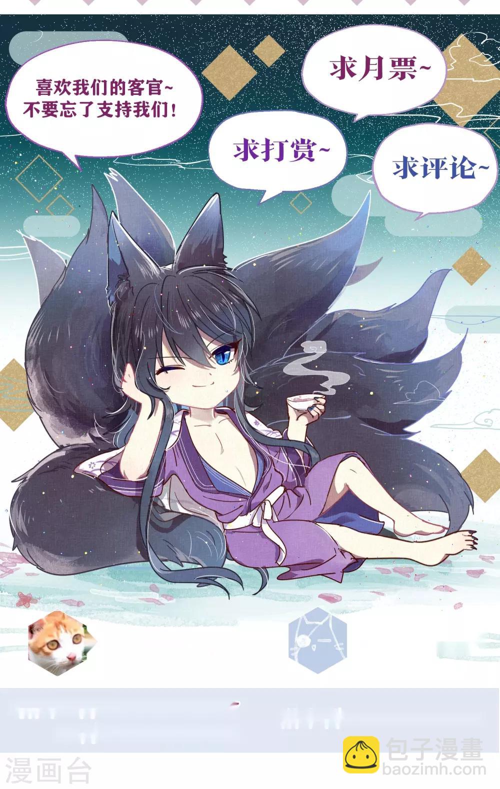 第69话-第70话