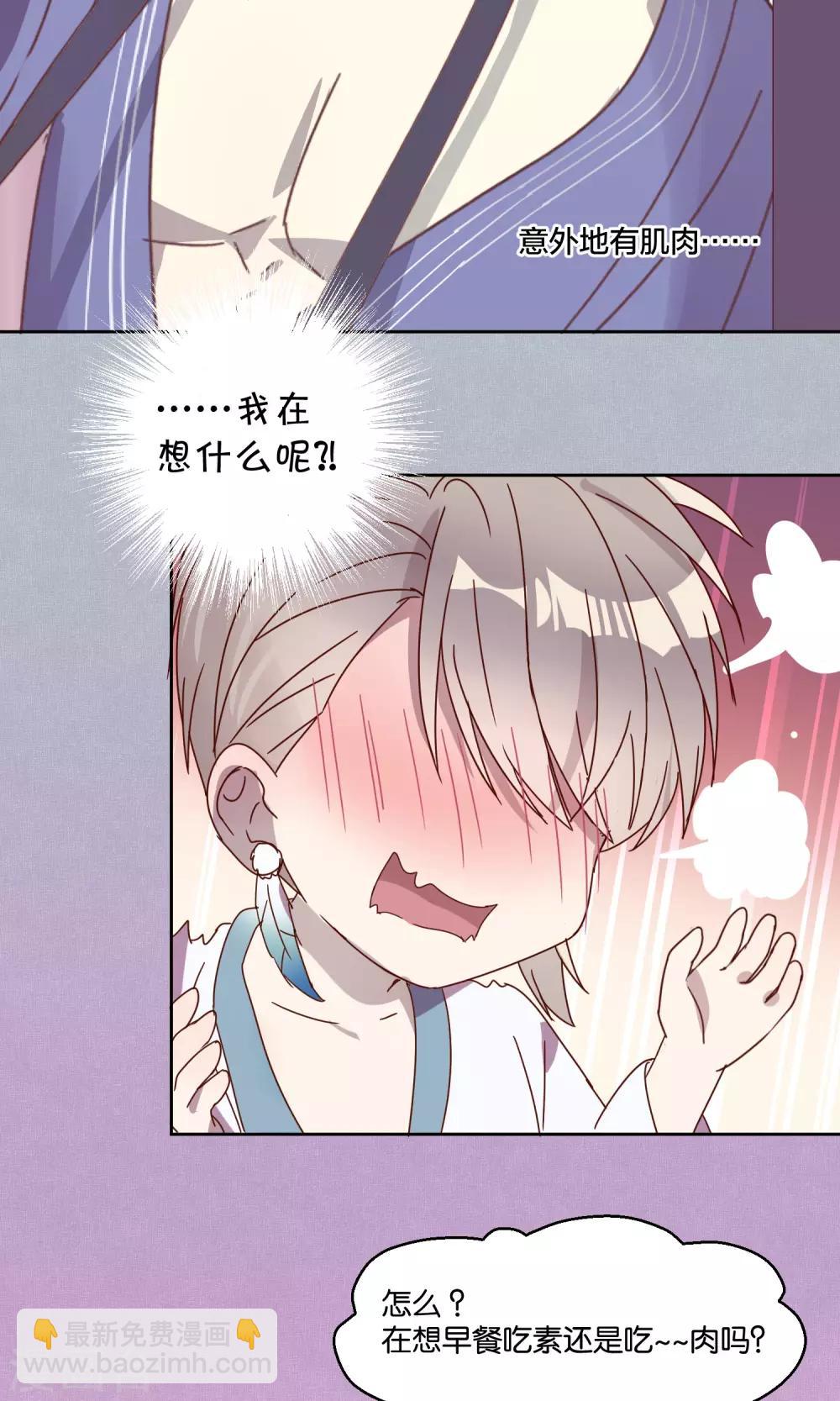 第69话-第70话