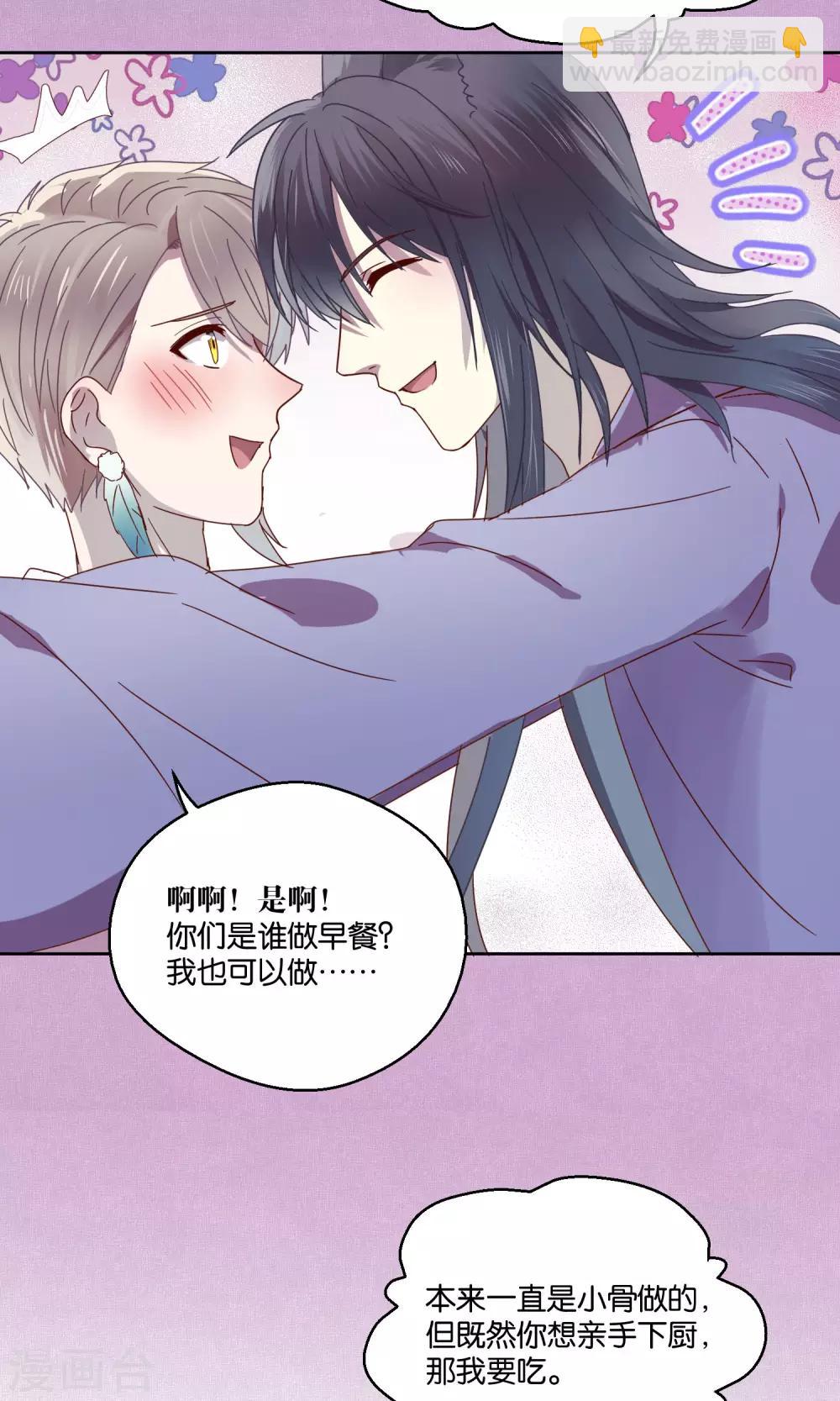 第69话-第70话