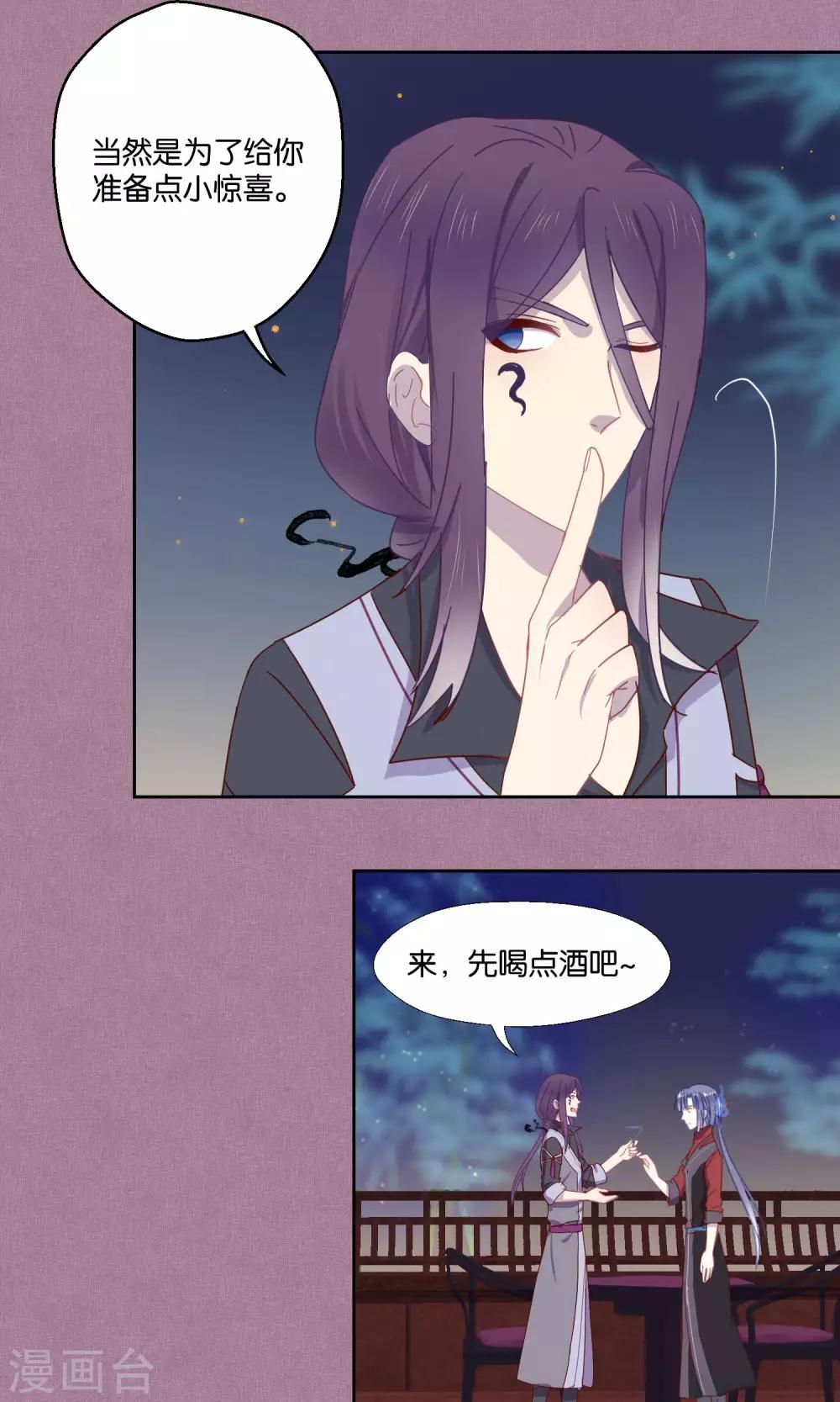 第71话-第72话