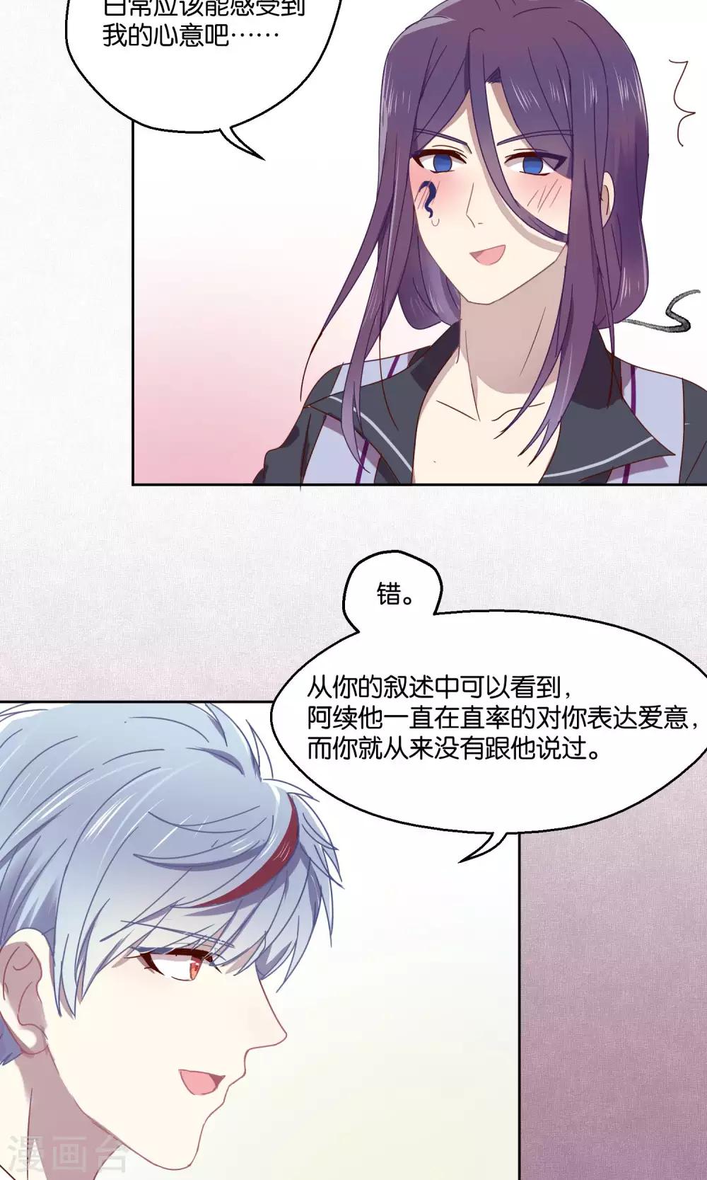 第71话-第72话