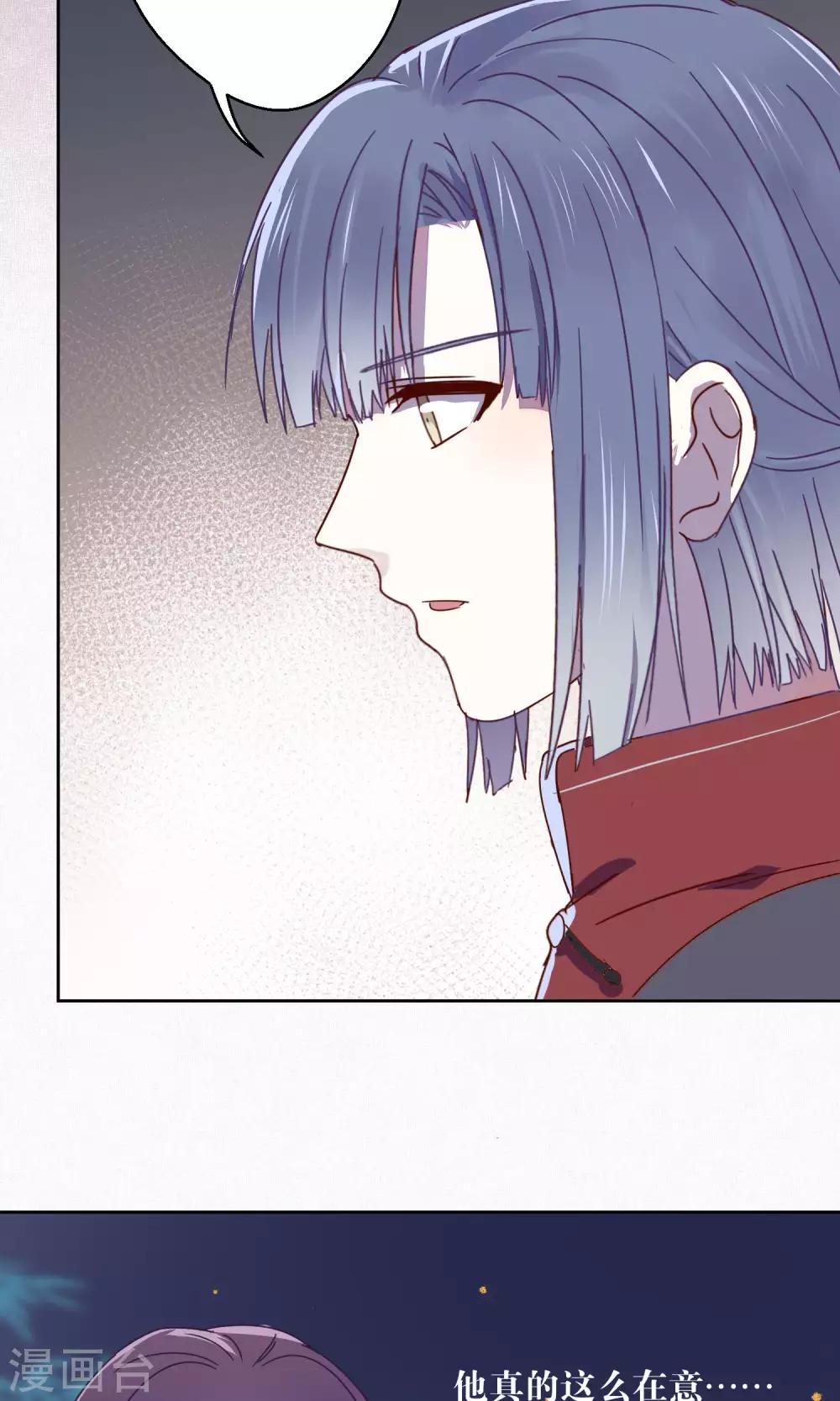 第71话-第72话