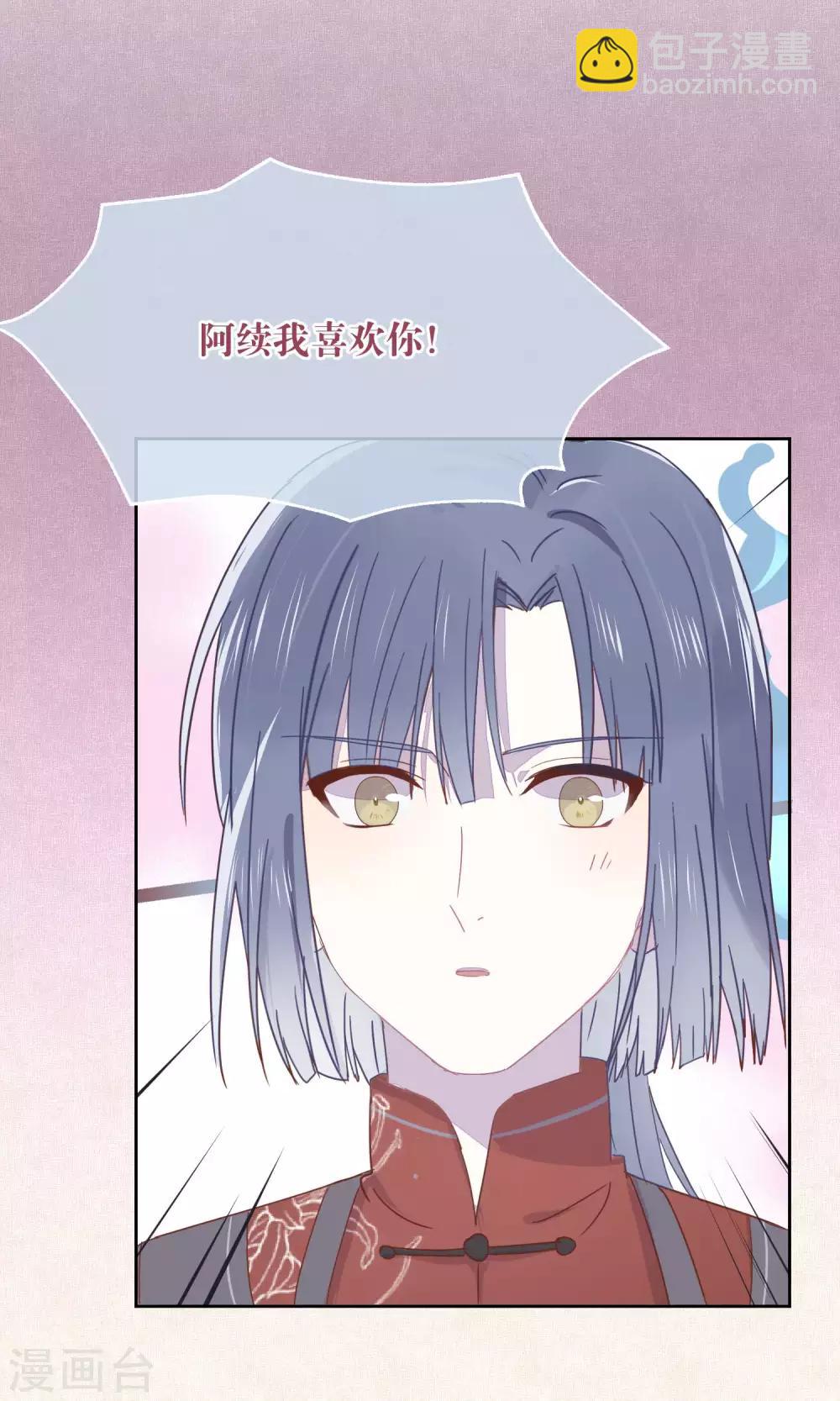 第71话-第72话