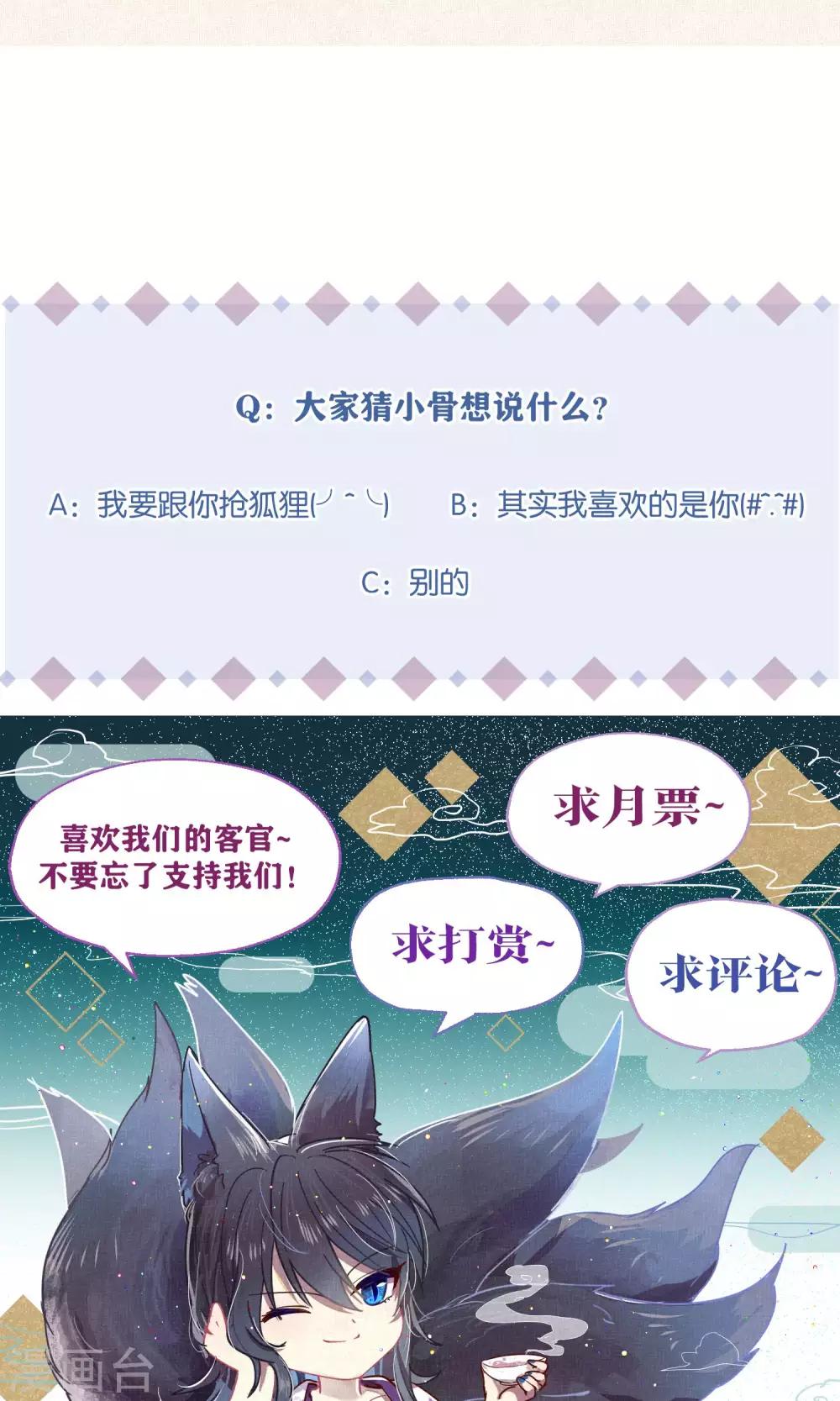 第71话-第72话