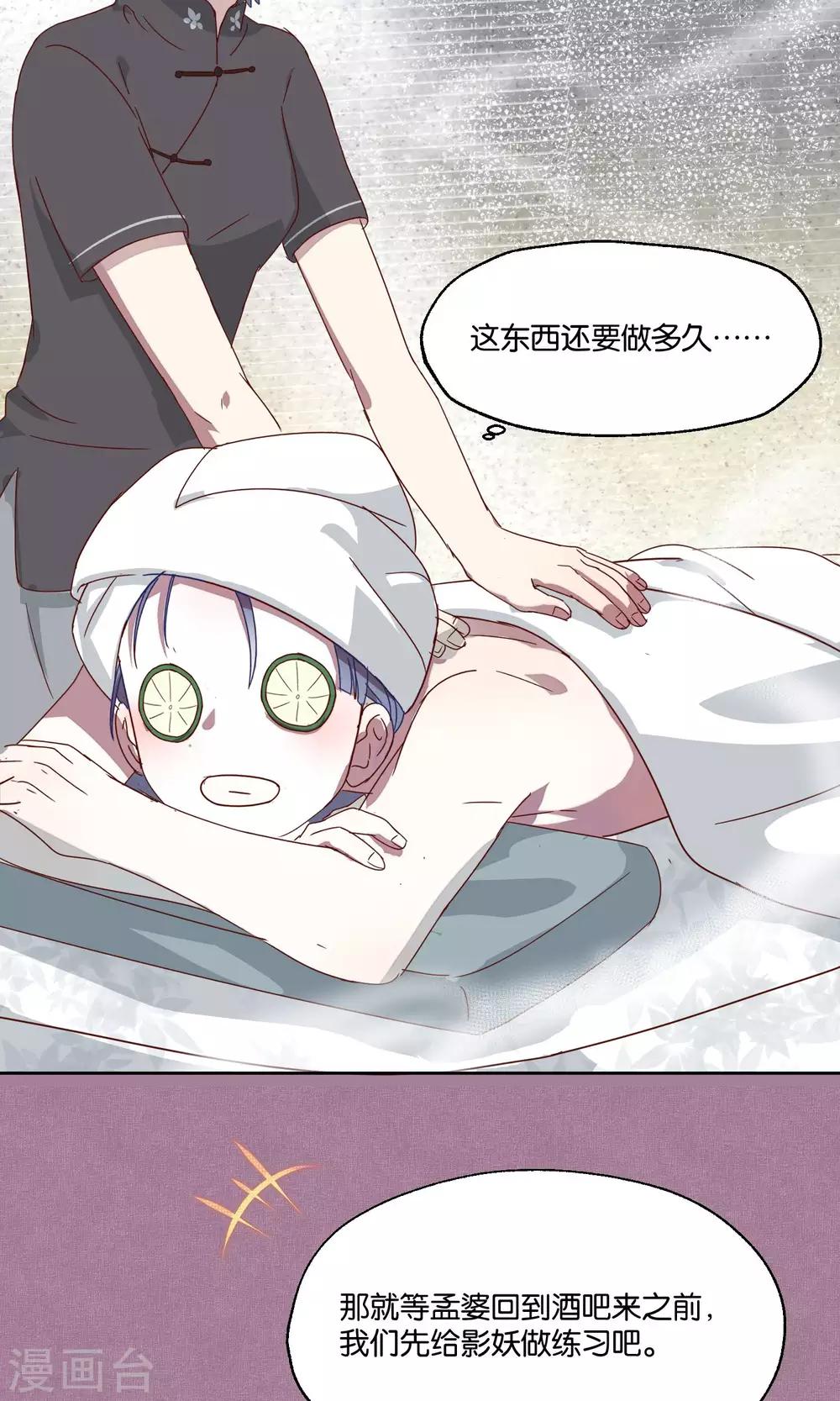 第71话-第72话