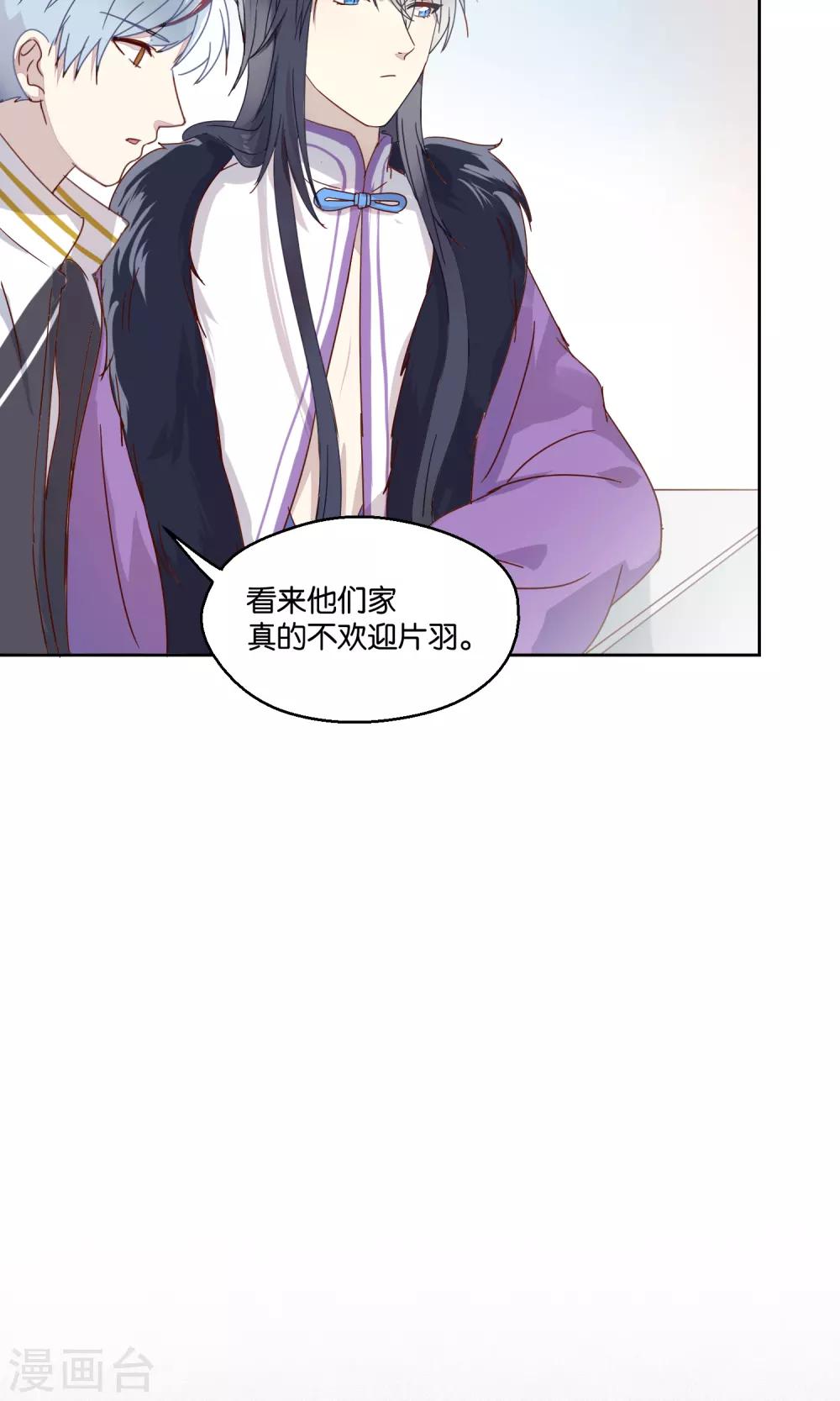 第73话-第74话