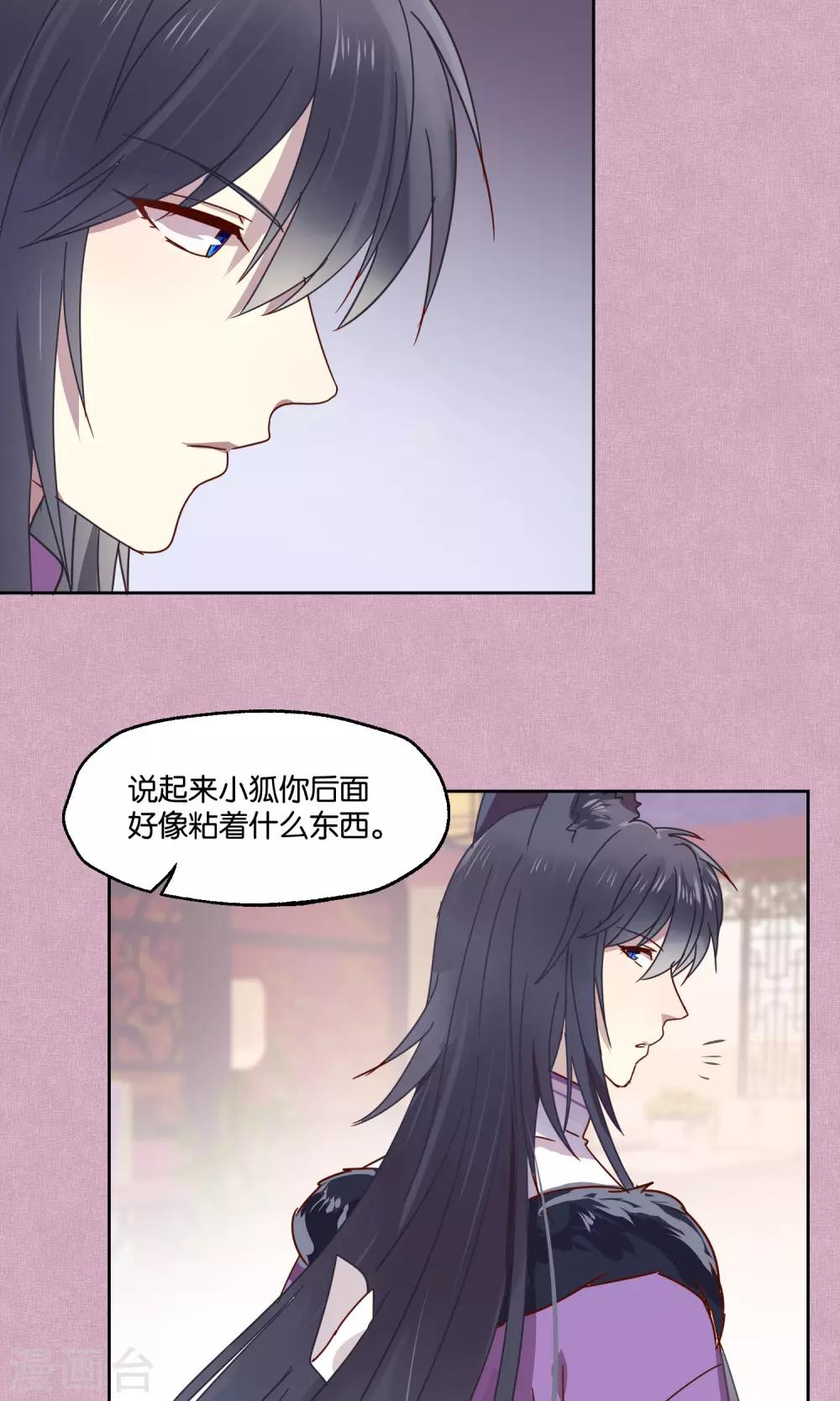 第73话-第74话