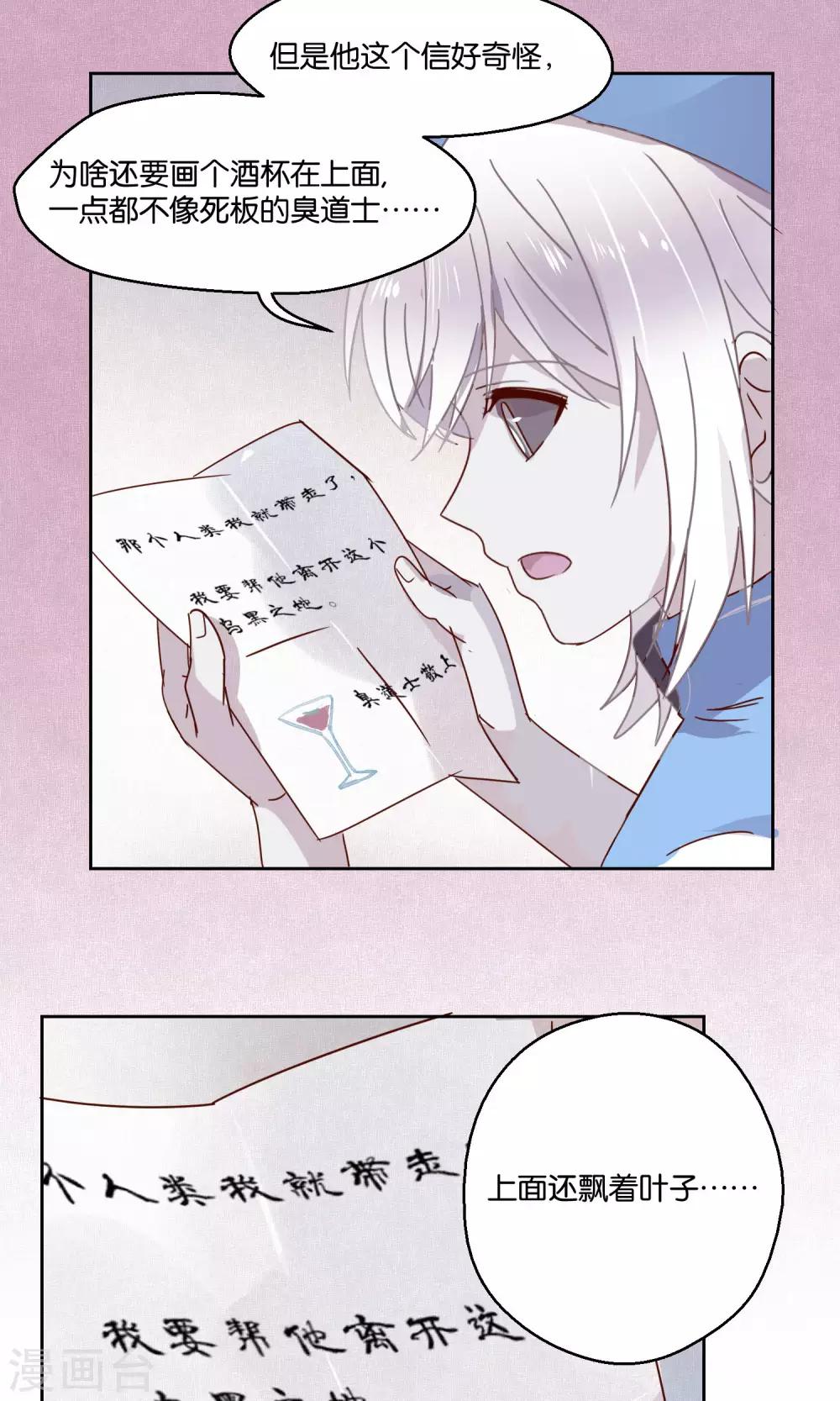 第73话-第74话