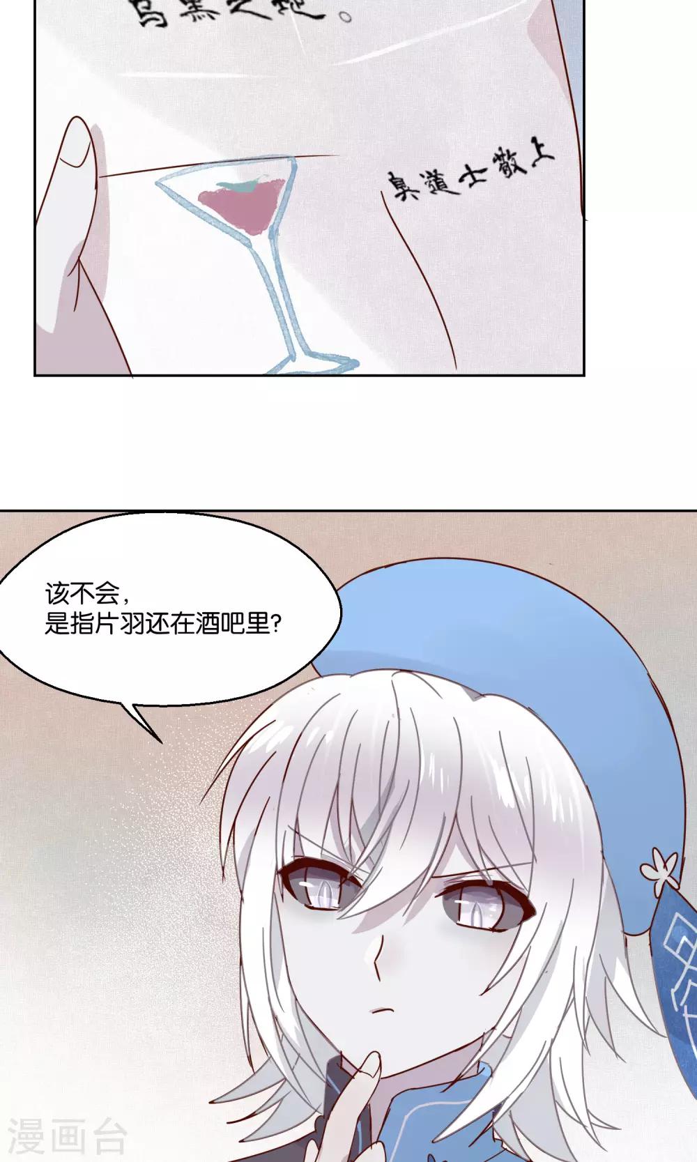 第73话-第74话