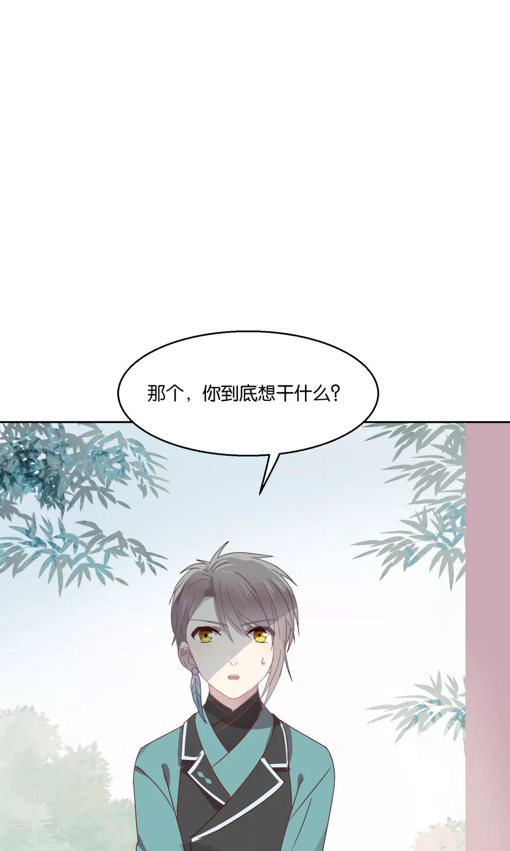 第73话-第74话