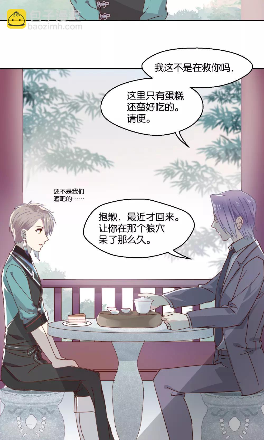 第73话-第74话
