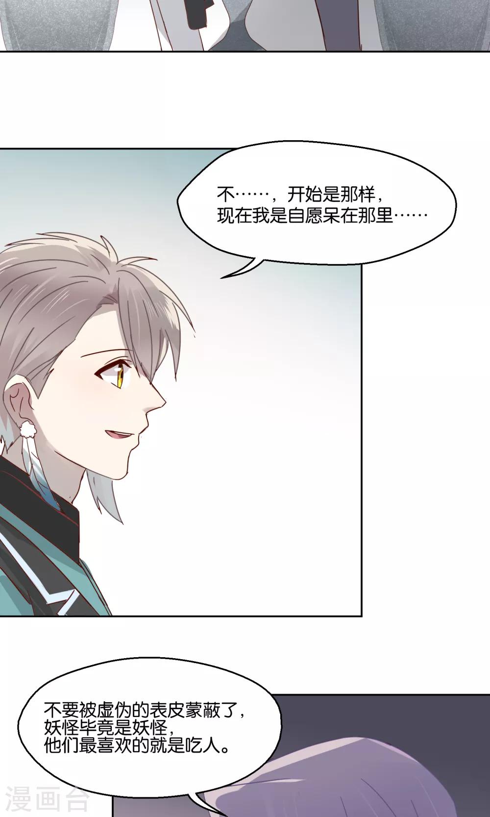 第73话-第74话