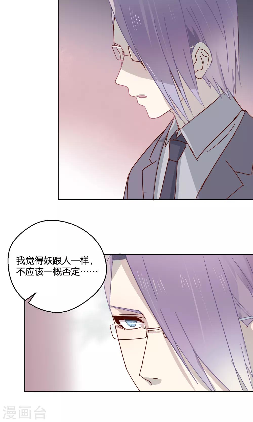 第73话-第74话
