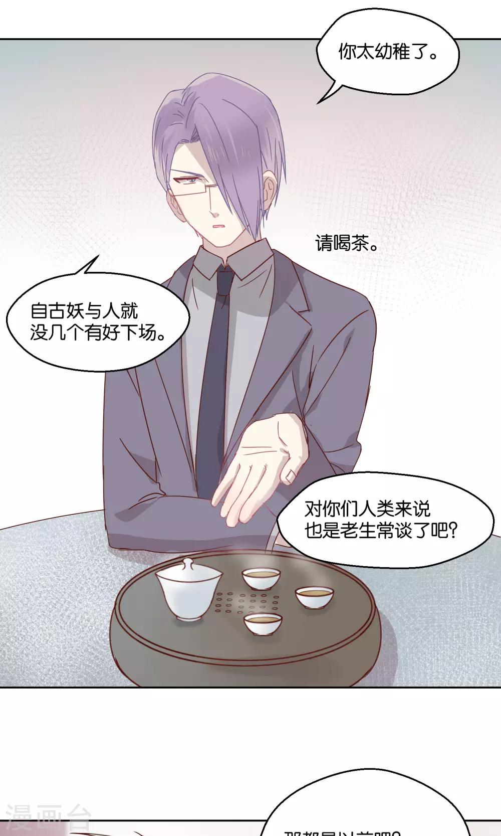 第73话-第74话