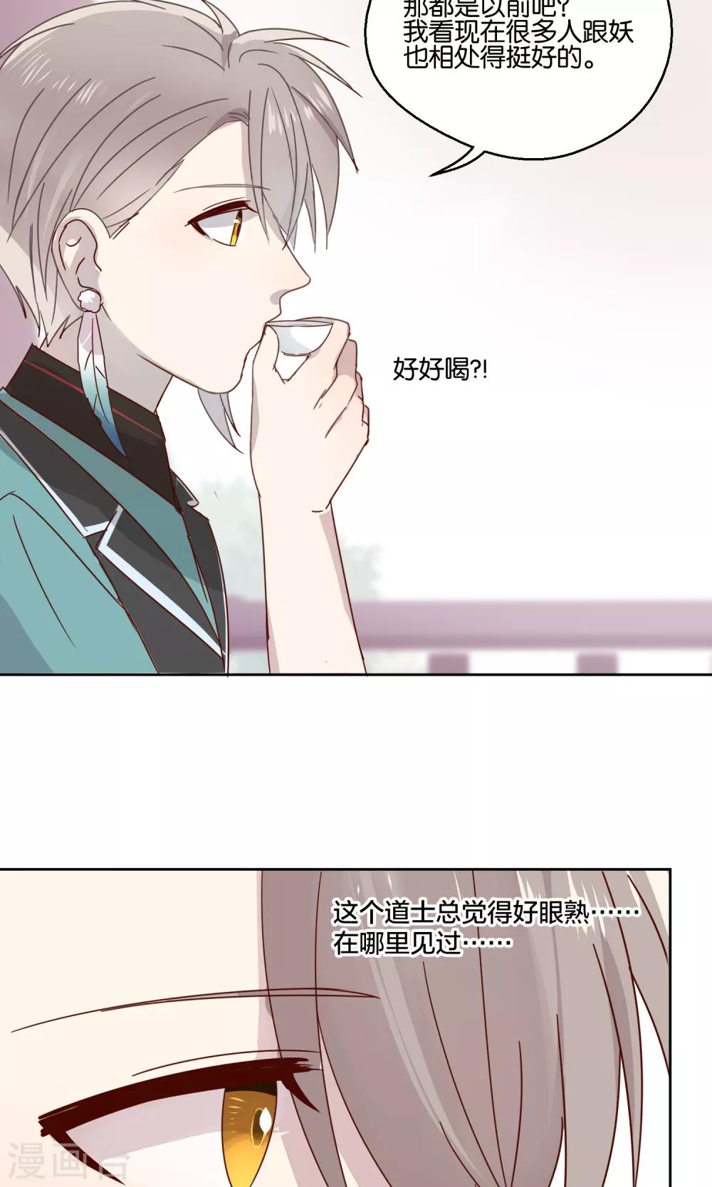 第73话-第74话
