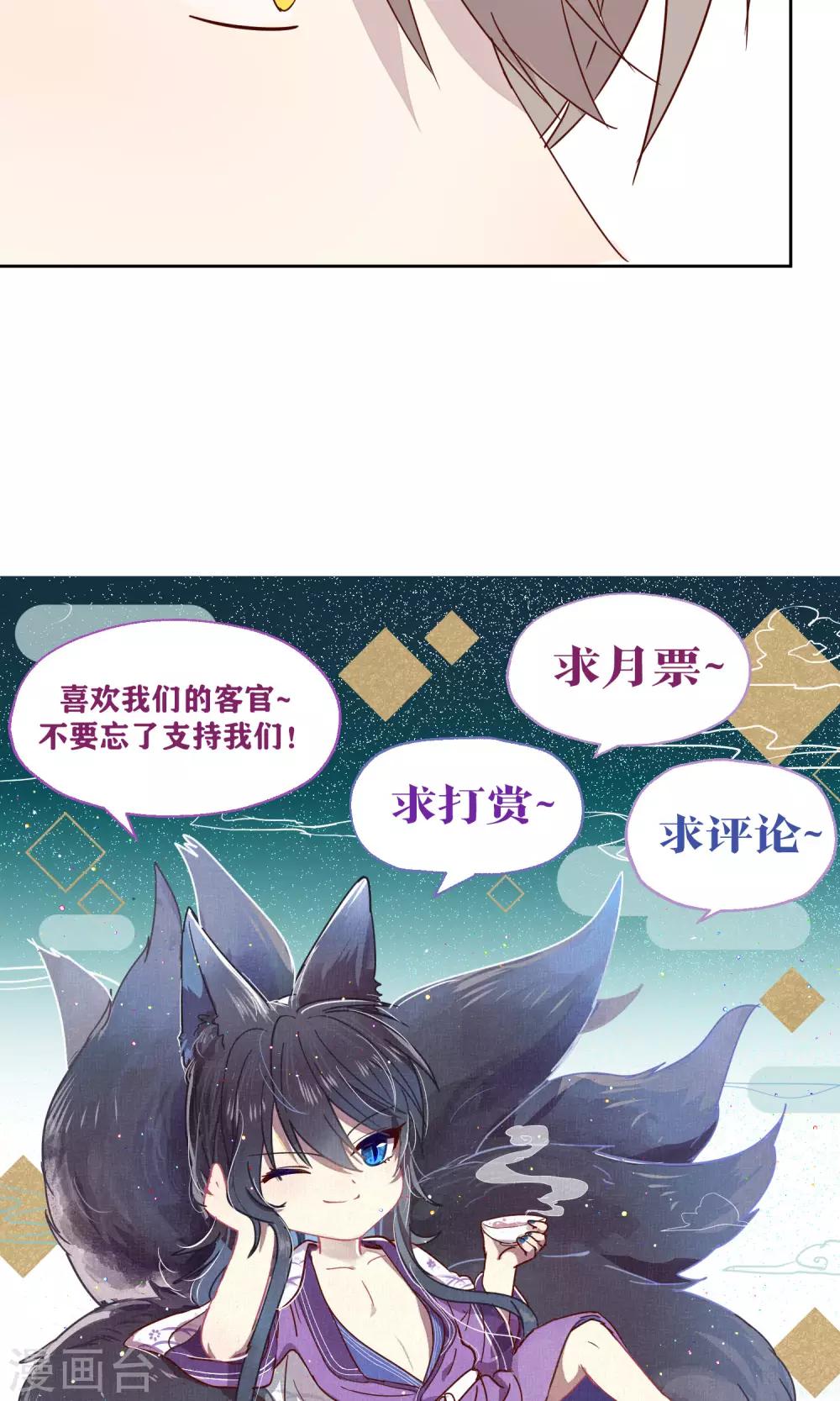 第73话-第74话