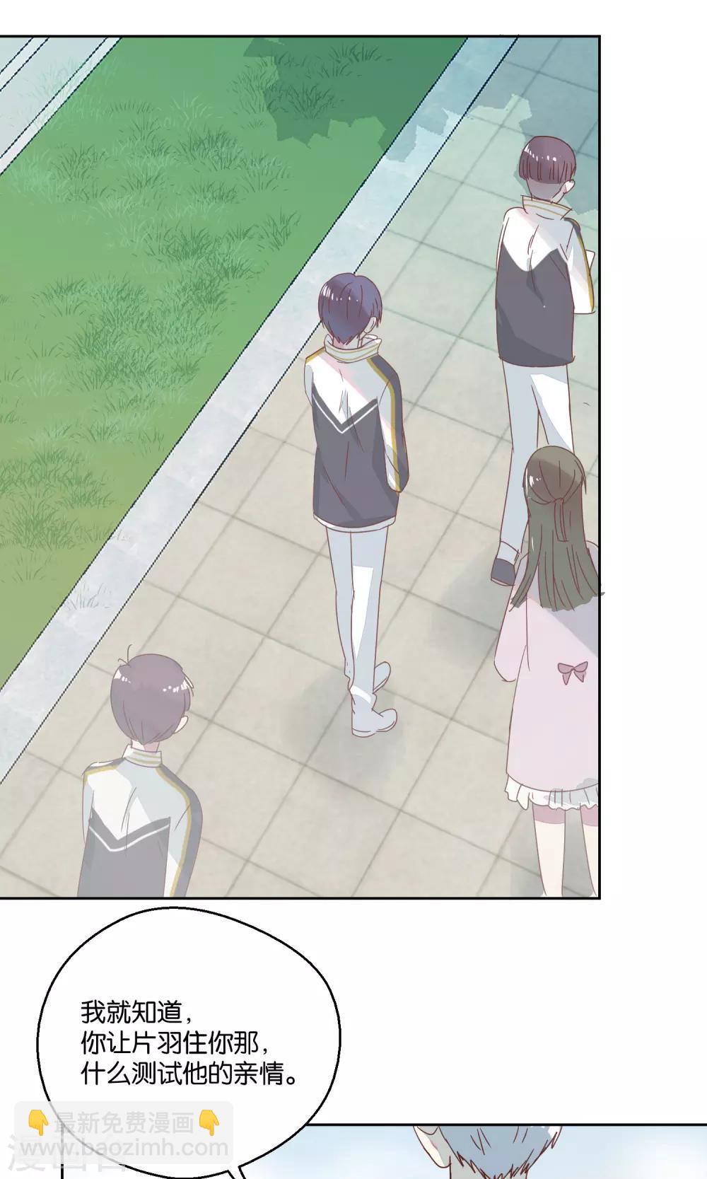 第73话-第74话