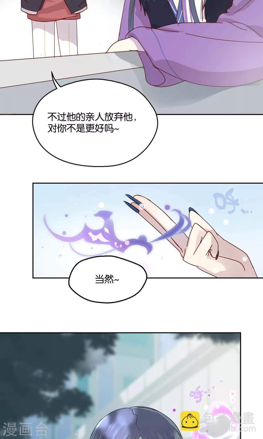 第73话-第74话