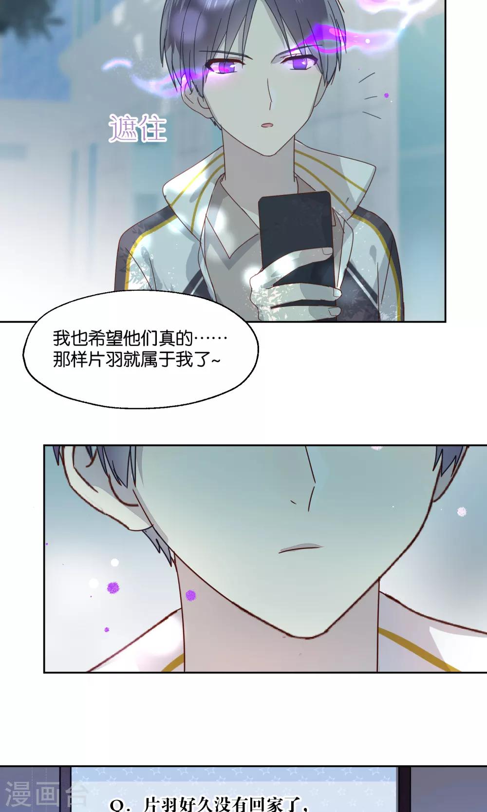 第73话-第74话