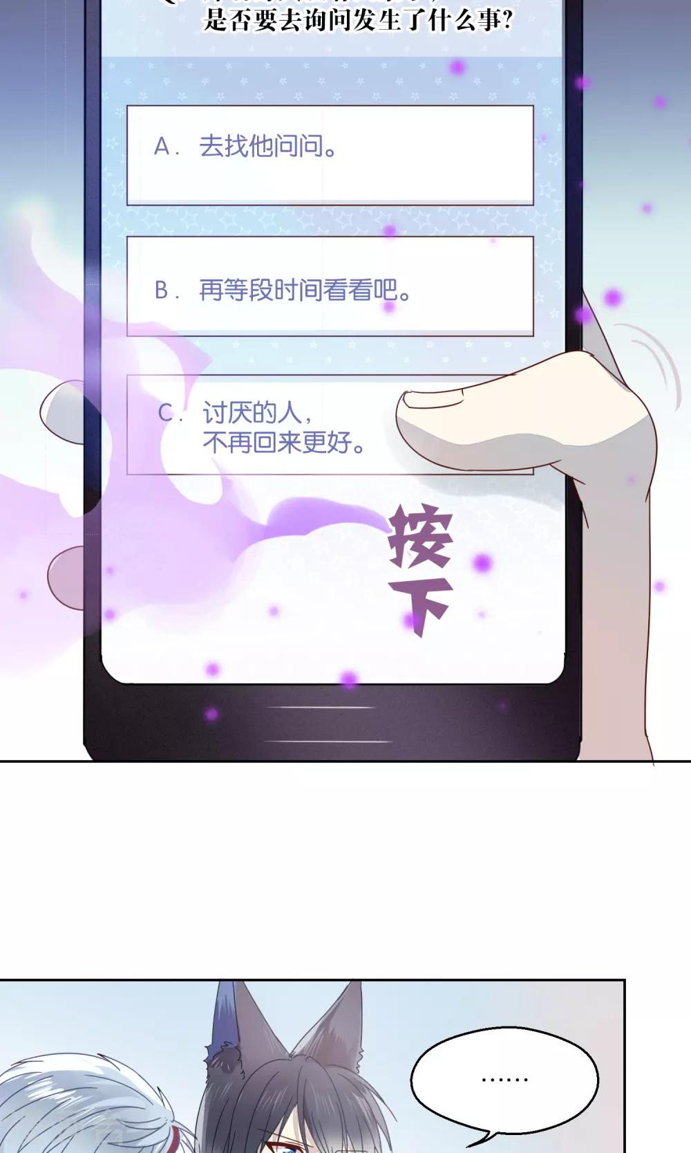 第73话-第74话
