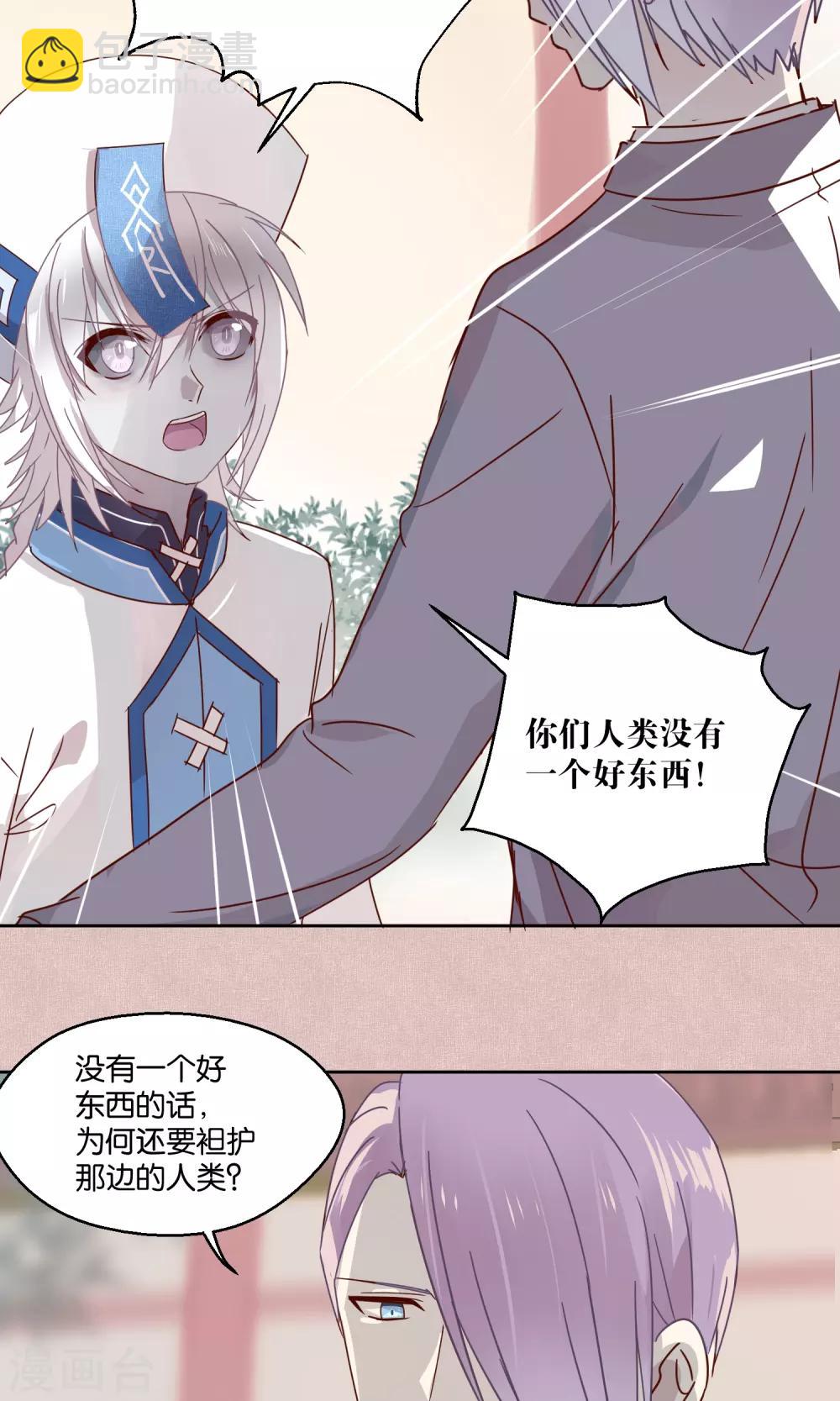 第75话-第76话