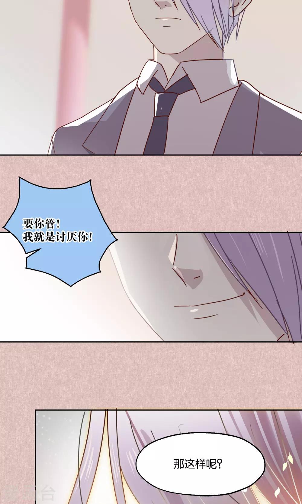 第75话-第76话