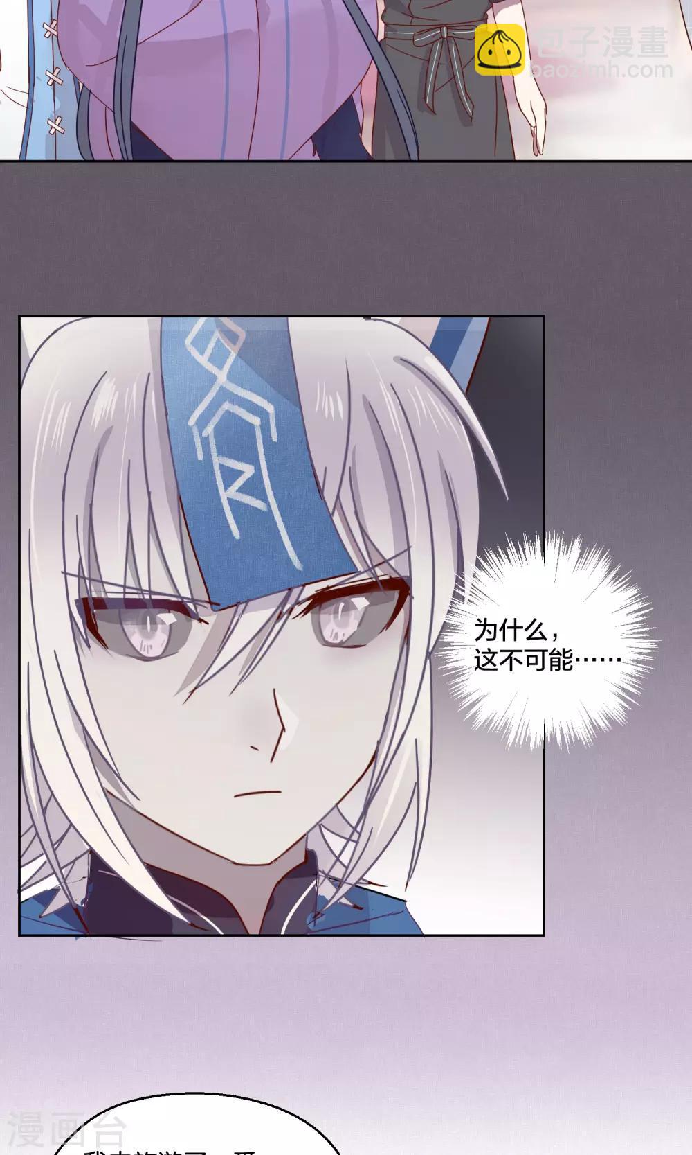 第75话-第76话