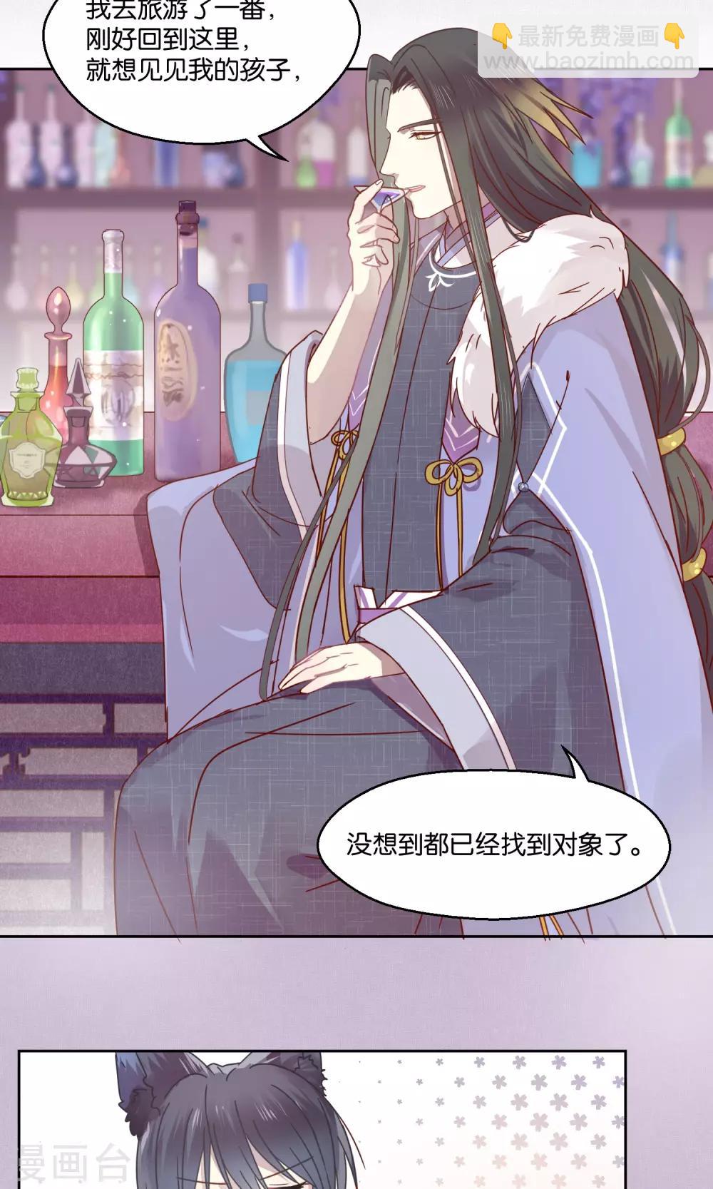 第75话-第76话