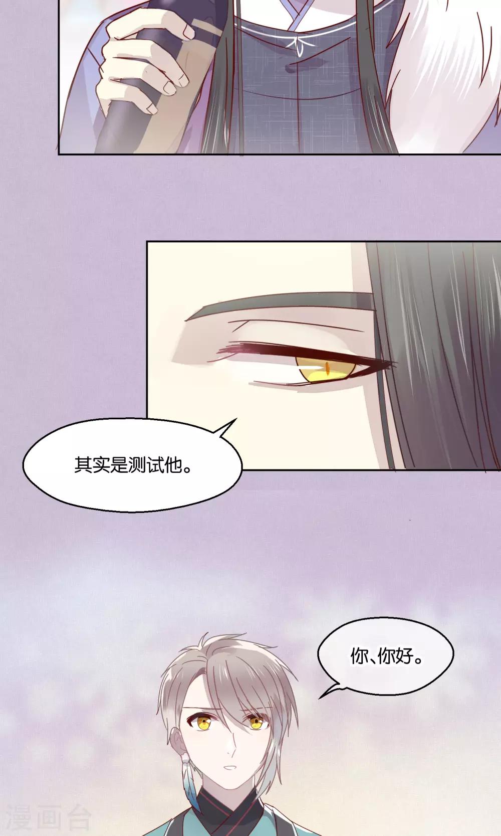第75话-第76话