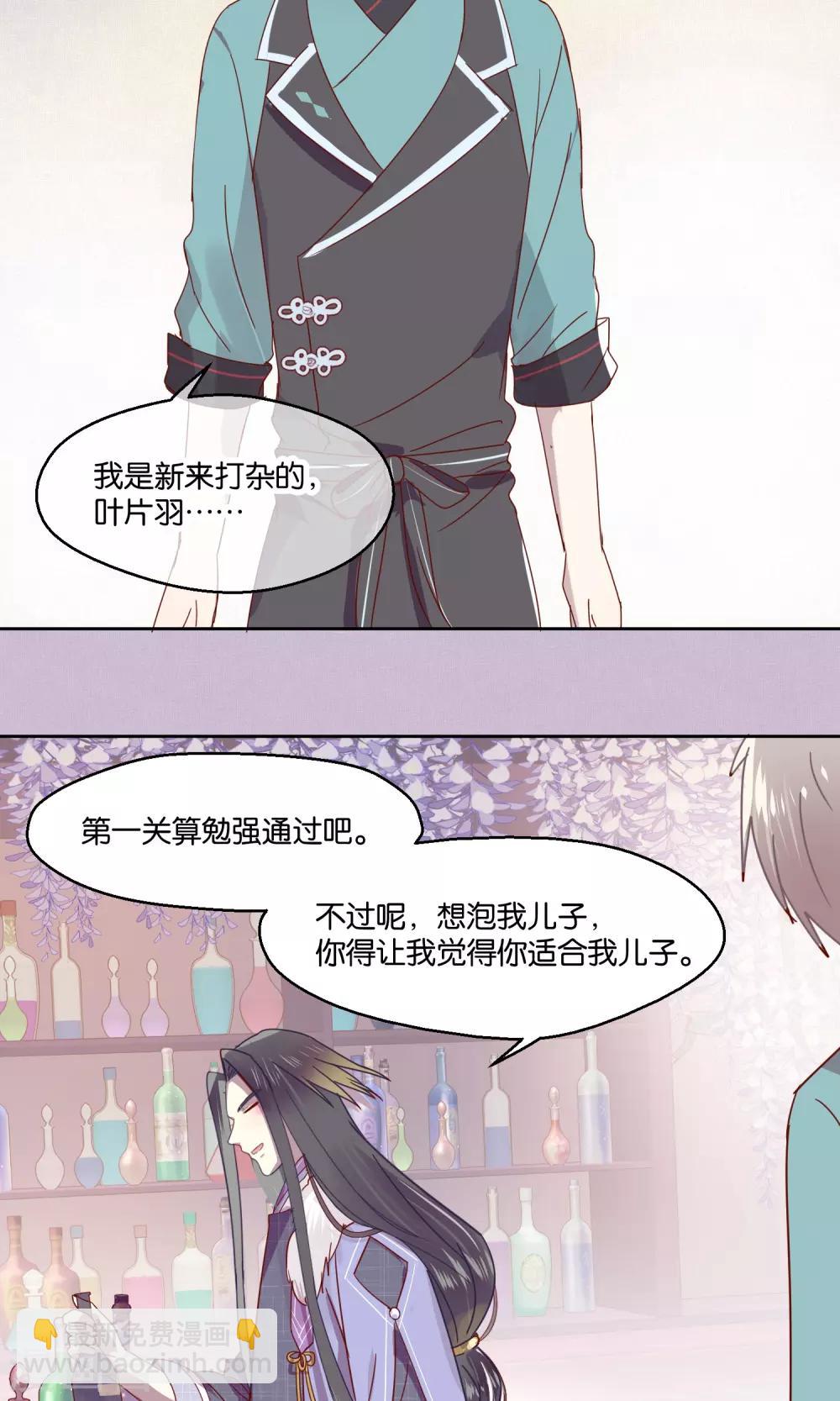 第75话-第76话