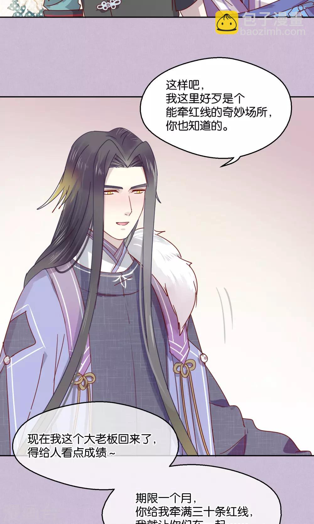 第75话-第76话