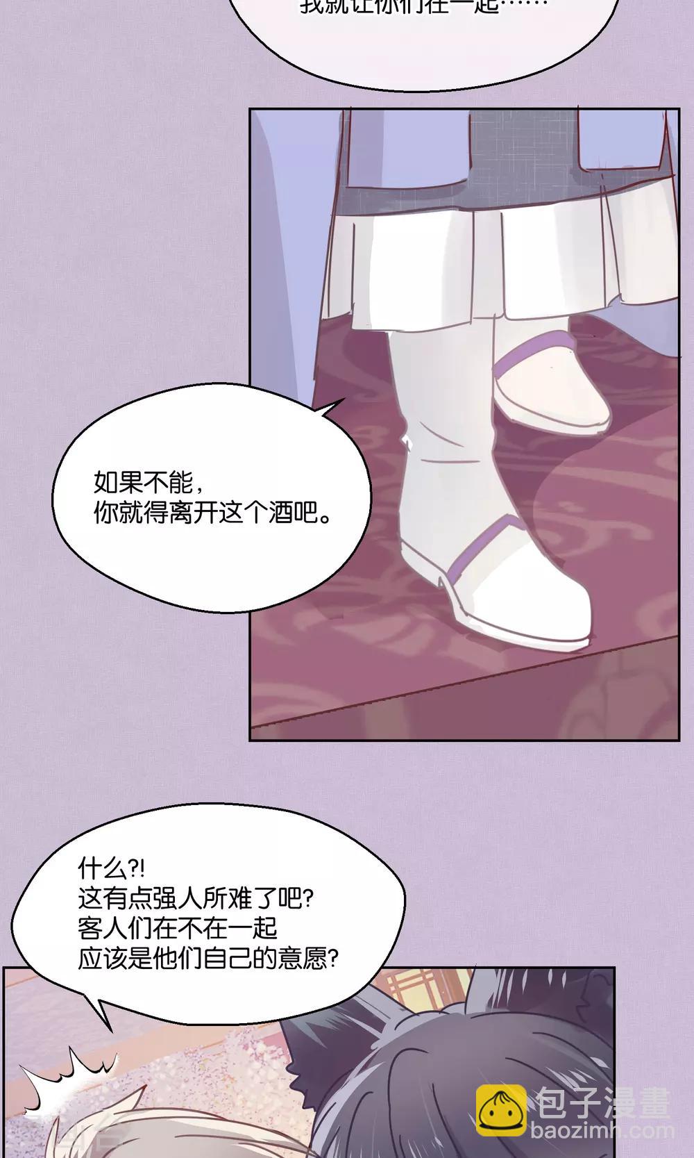 第75话-第76话