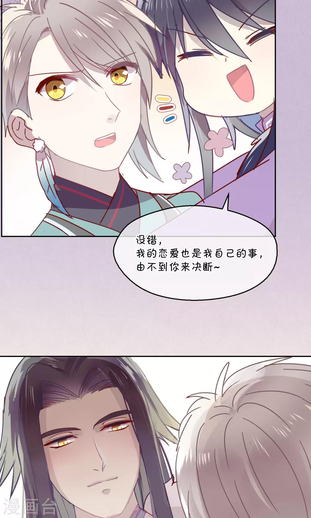 第75话-第76话
